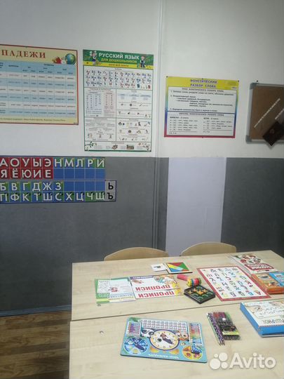 Подготовка к школе