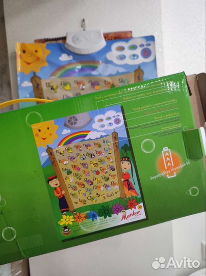 Армянский алфавит, электронный