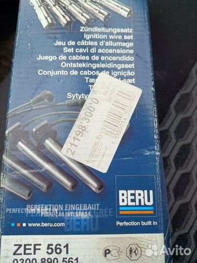 Высоковольтные провода Beru ZEF 561