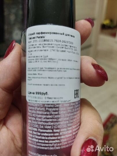 Victoria secret мист оригинал