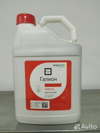 Галион (Галера) 5л