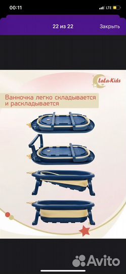 Ванночка для купания с матрасом