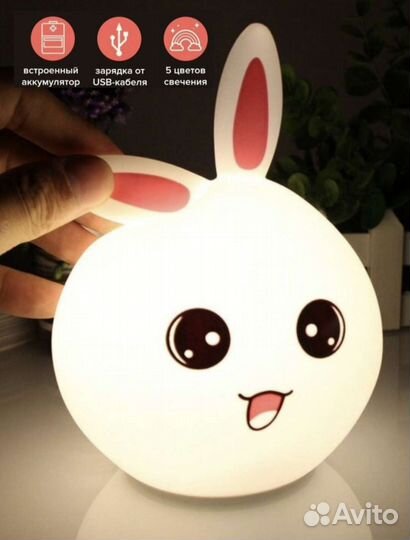 Беспроводной детский ночник светильник Зайчик