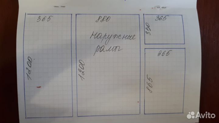 Оконные рамы бу