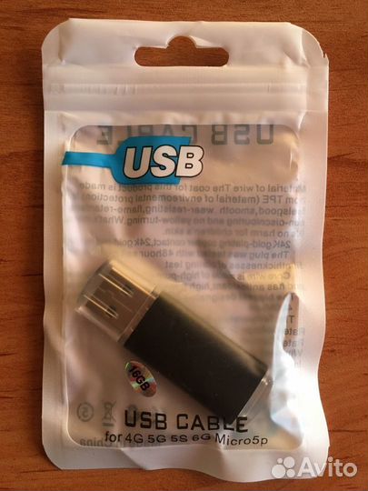 Флешка usb 16,32,64 gb