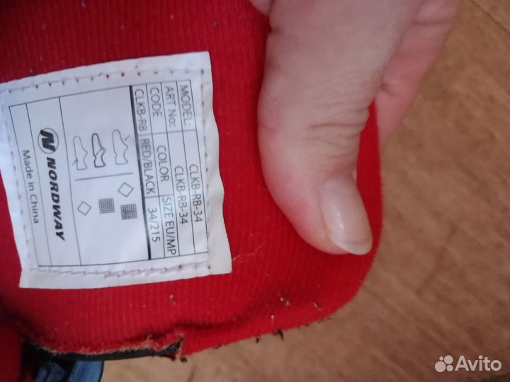 Коньки детские раздвижные 34 37