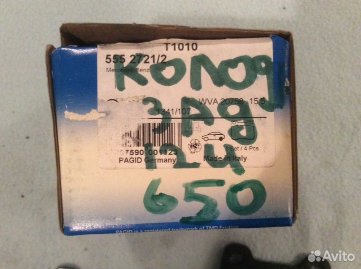 Колодки зад мерседес -mercedes 124-201 -202pagid T