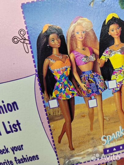 Barbie Sparkle Beach