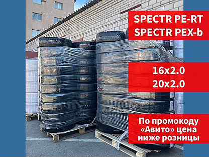 Труба для теплого пола Pex-b, PE-RT