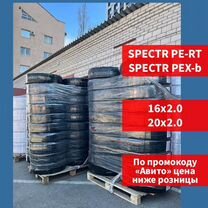 Труба для теплого пола Pex-b, PE-RT