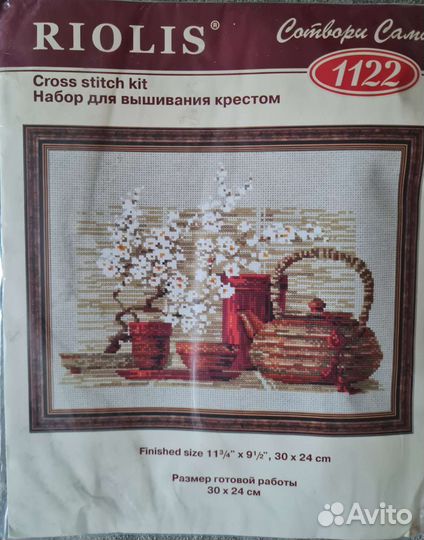 Наборы для вышивки