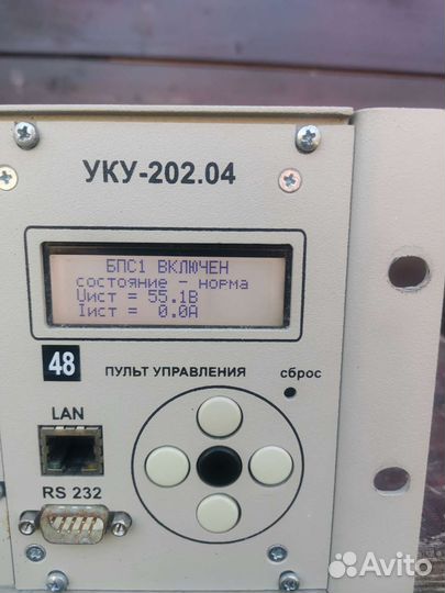 Источник Бесперебойного Питания 220/60(48) В-40А