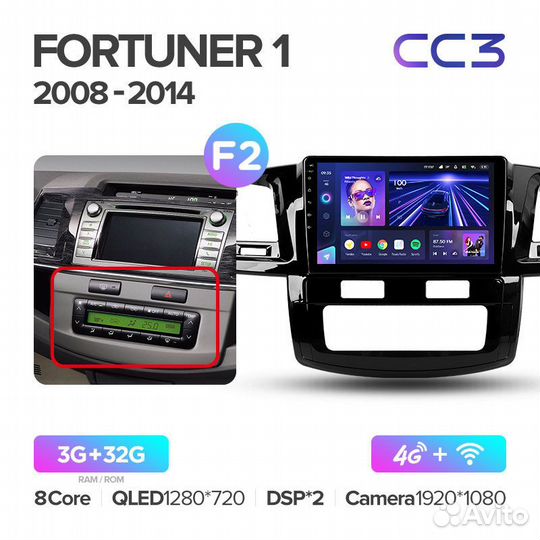 Магнитола Teyes CC3 3/32 Toyota Fortuner