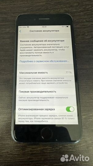 iPhone 7, 32 ГБ