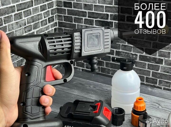 Мойка высокого давления