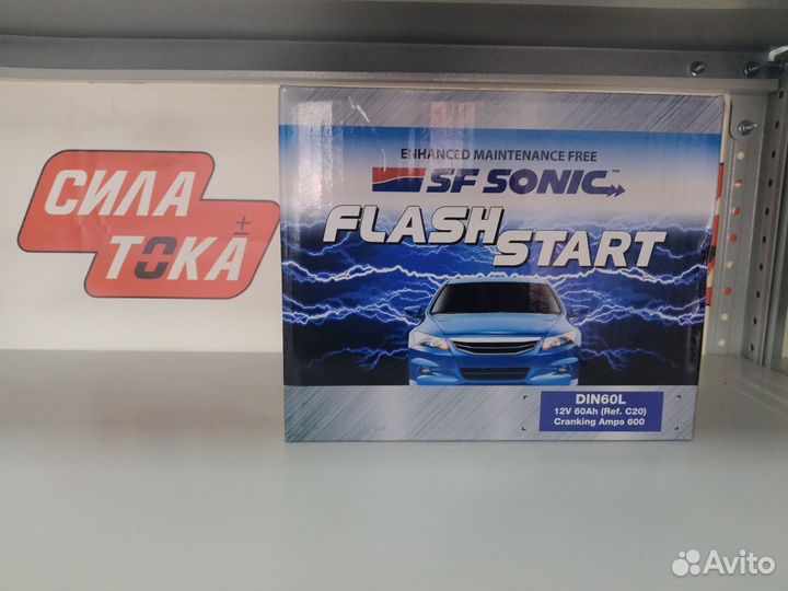 Аккумулятор автомобильный