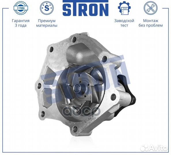 Помпа водяная (Гарантия 3 года. Монтаж без