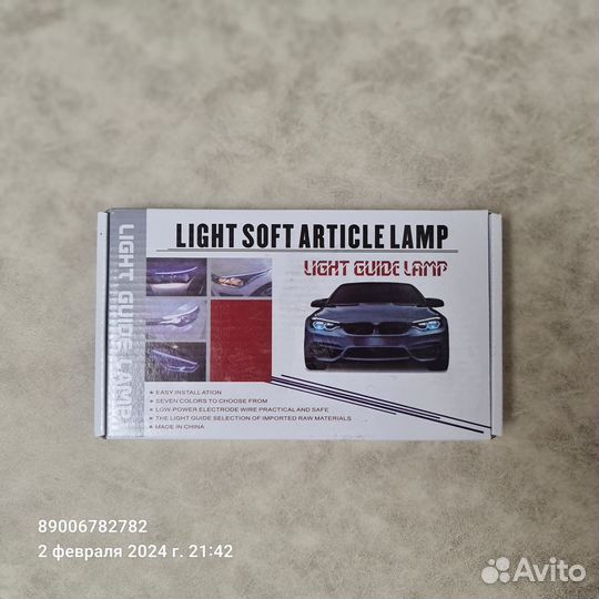 Дневные ходовые огни с бегущими поворотниками