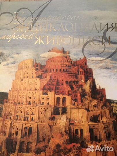 Книги подарочные, новые