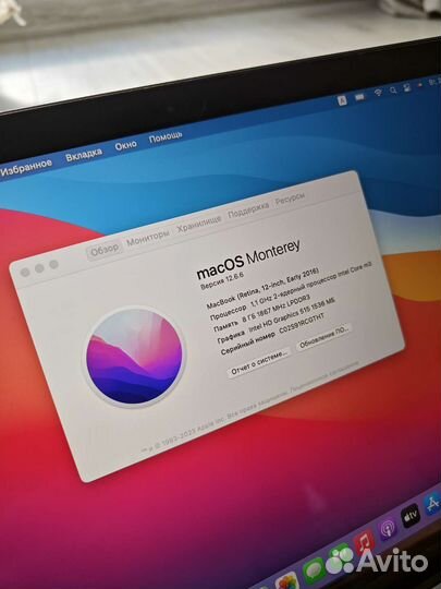 Apple MacBook Air 12 2016