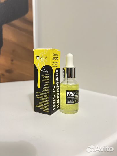 Сухое масло для кутикулы