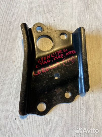 Кронштейн балки передний левый Toyota Corolla 180