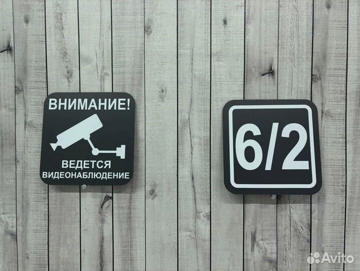 Табличка от производителя с адресом