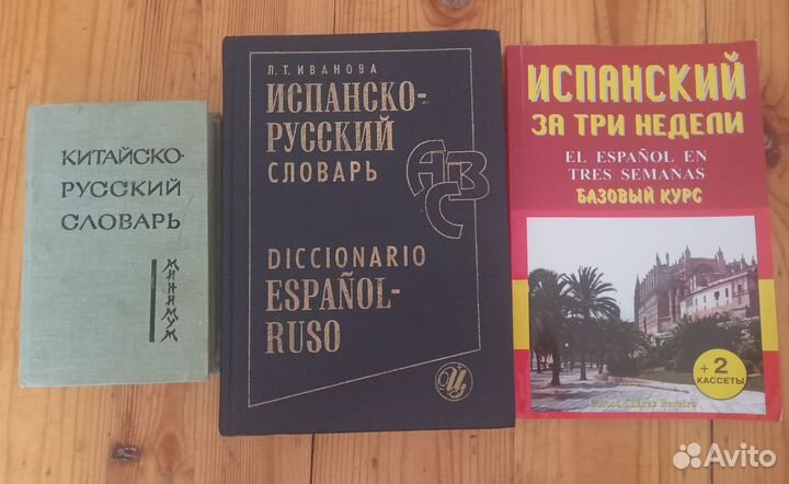 English Французский Корейский Немецкий Испанский