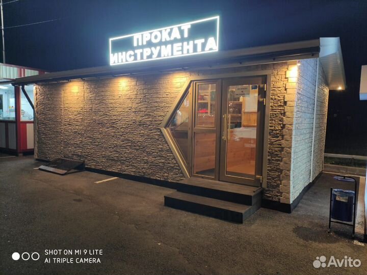 Аренда инструмента прокат