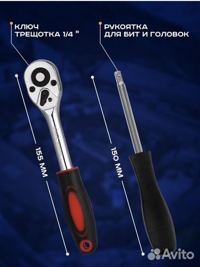 Автомобильный набор инструментов ключей новый