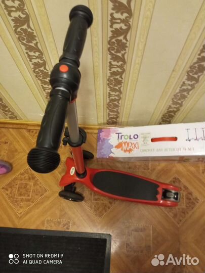 Детский самокат Trolo Maxi