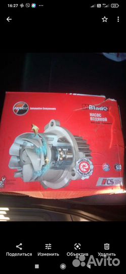 Насос водяной(помпа) на пежо 406