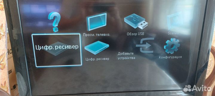 Телевизор Philips 32 дюйма