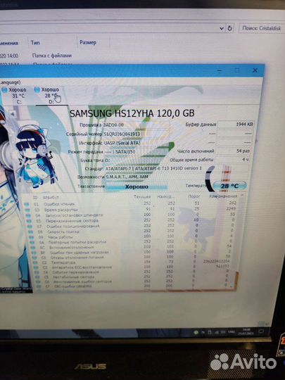 Samsung HS12YHA