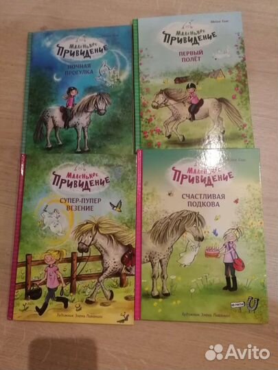 Интересные детские книги