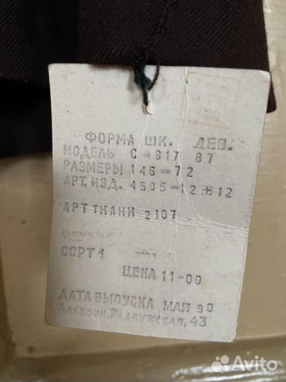 Школьное платье СССР 146-72