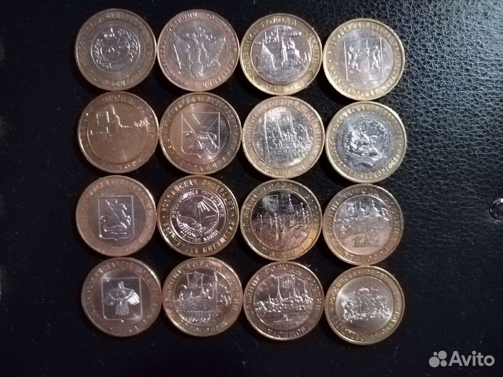 Коллекция 10 рублевых монет