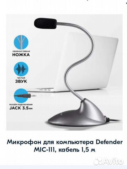 Микрофон для начинающих стримеров, для кс дойдёт