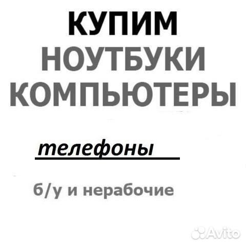 Дисплей Xiaomi Redmi (оригинал с установ)