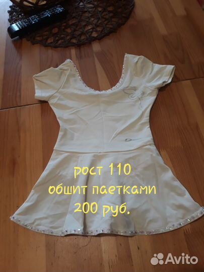 Гимнастический купальник