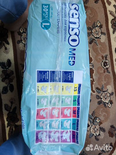 Памперсы для взрослых l