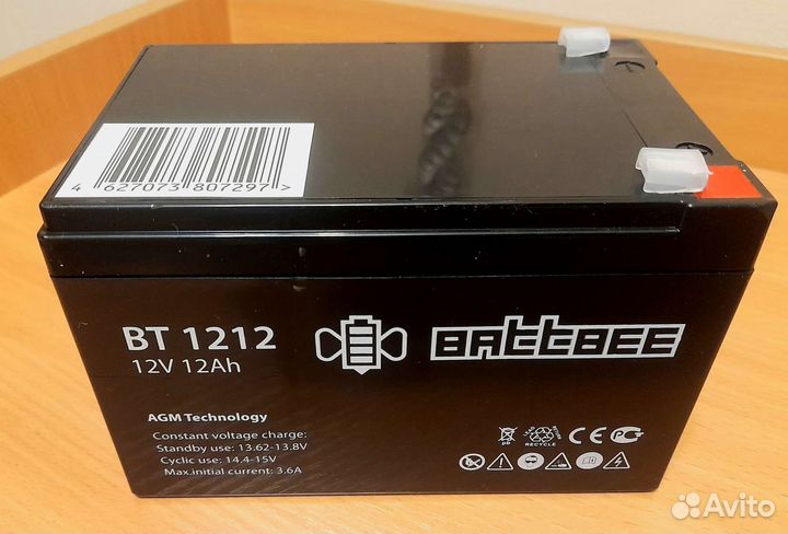 Аккумулятор 12в