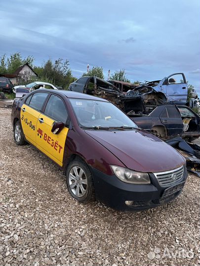 Авторазбор,Запчасти Lifan Solano 620 МКПП