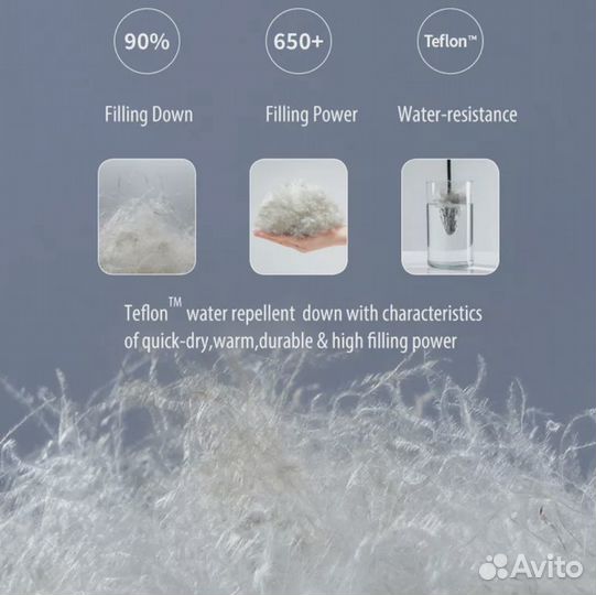 Спальный мешок пуховый