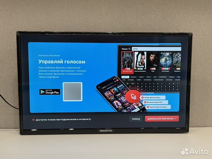 Абсолютно Новый SMART телевизор