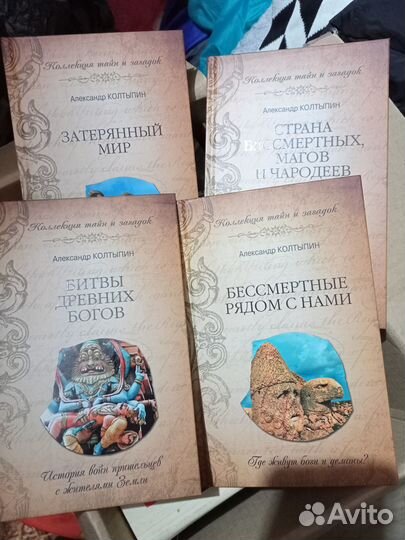 Книги новые, Бенцони, Мопассан, Картленд, Вассму