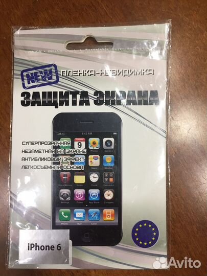 Пленка на iPhone 6 3 шт