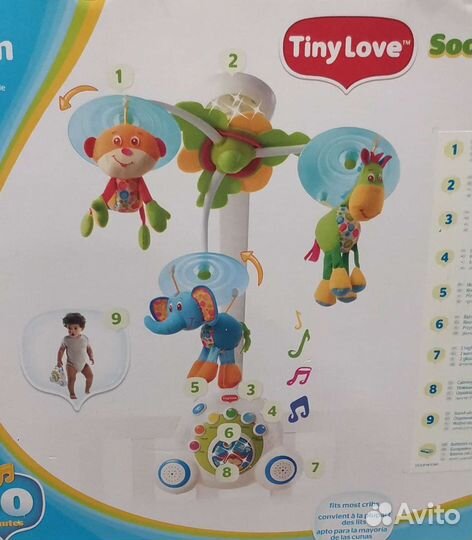 Мобиль музыкальный на кроватку