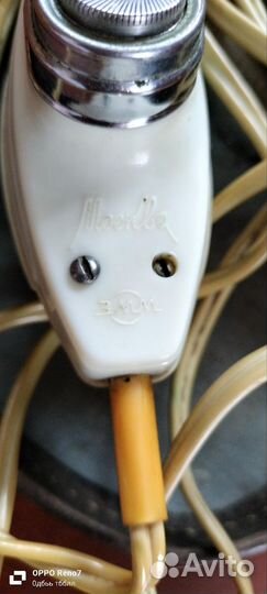 Электро бритва Москва