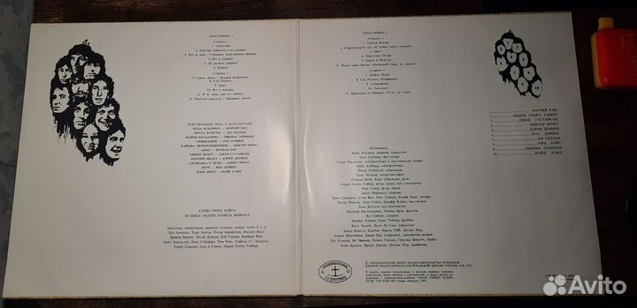 Иисус Христос Суперзвезда Jesus Christ Superstar 2